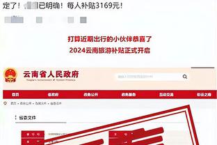 雷竞技app苹果版下载官方版截图2